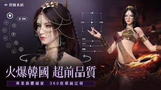 神迹血舞者游戏