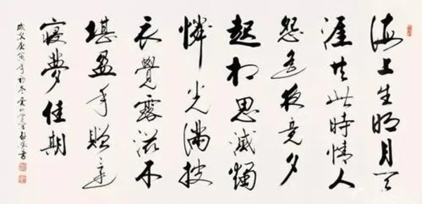 练字大师历史版本大全