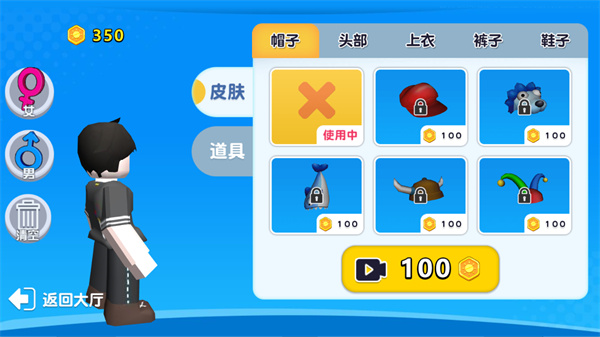 自然灾难模拟器游戏