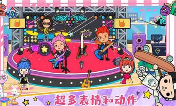尤雅小镇游戏