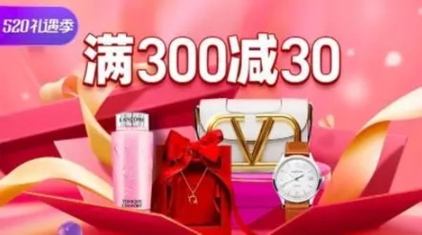 礼遇购物app各种版本大全