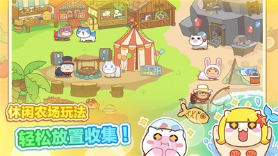 猫旅馆物语2023游戏