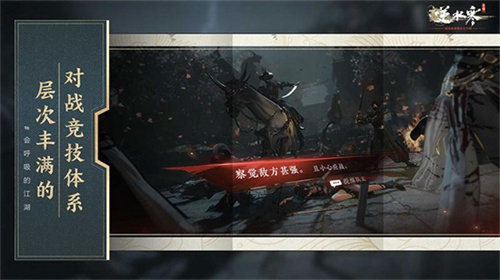 逆水寒华为游戏