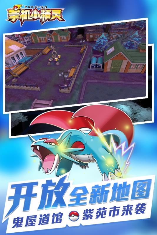 掌机小精灵游戏游戏
