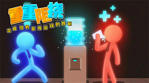 打工火柴人正版游戏