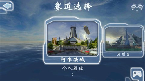 激流快艇正版游戏