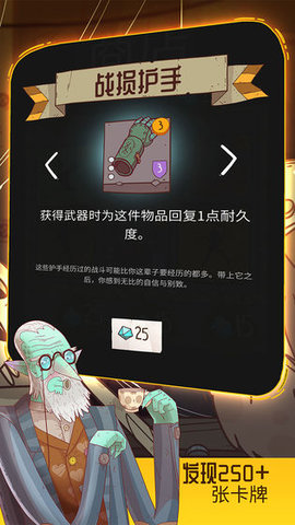 星陨传说流浪者的故事游戏