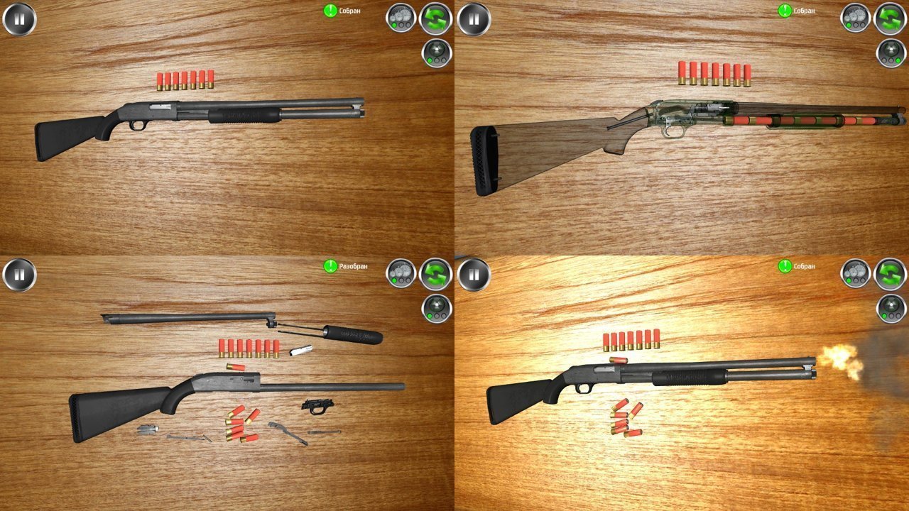 武器拆解游戏