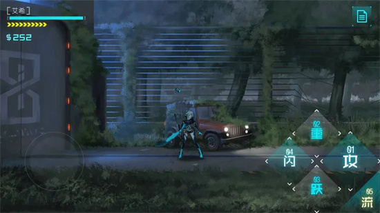 艾希正版游戏