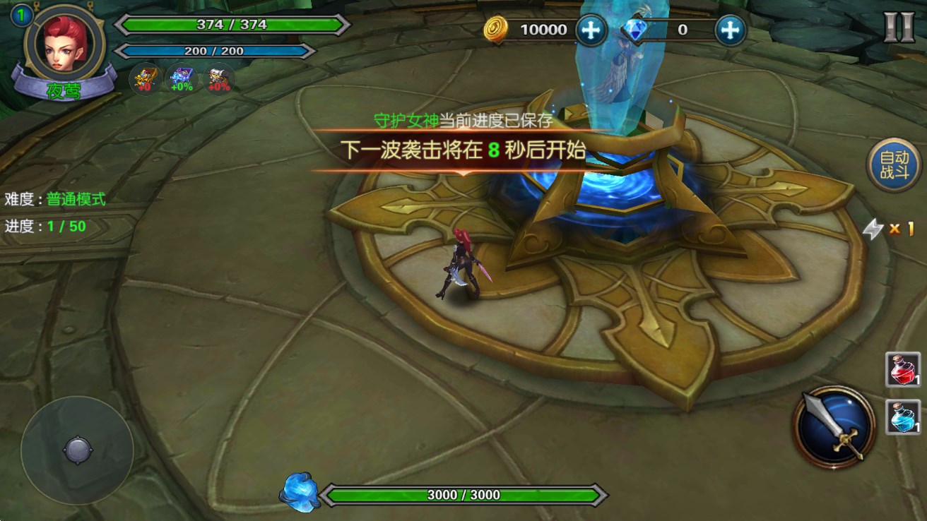 幻想小勇士正版游戏
