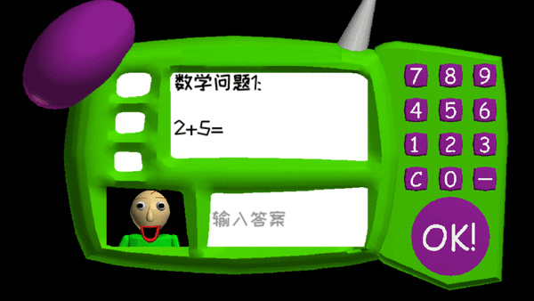 恐怖学校3联机版手机游戏