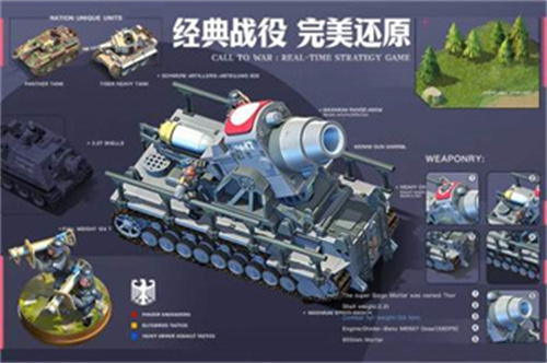 我的战争正版游戏