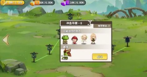 棋高一着游戏