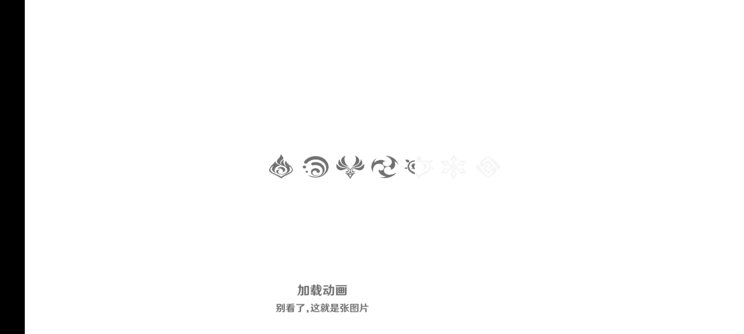 原日方舟游戏