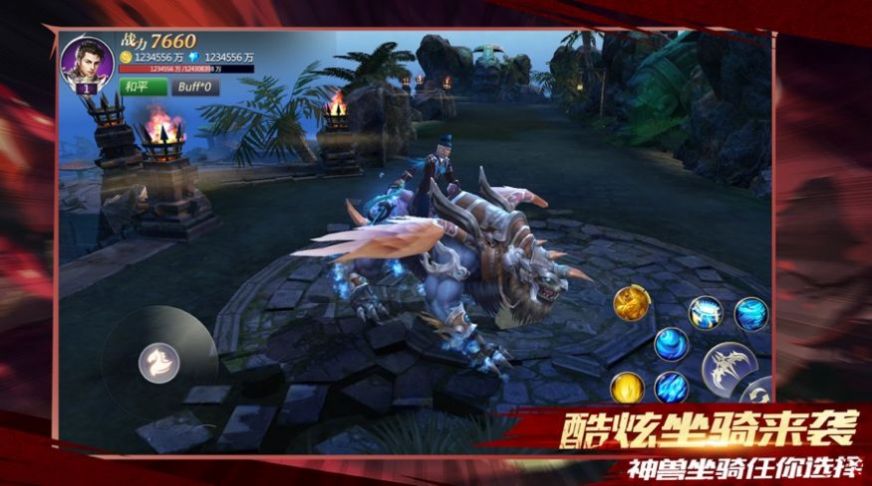 地下城回归游戏