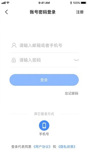 海南阳光餐饮APP