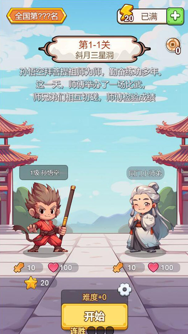 出牌吧冒险家游戏