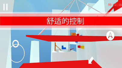 跑酷GO游戏
