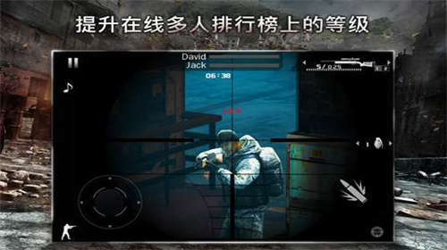 现代战争2黑色飞马正版游戏