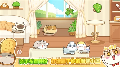 猫旅馆物语2023游戏