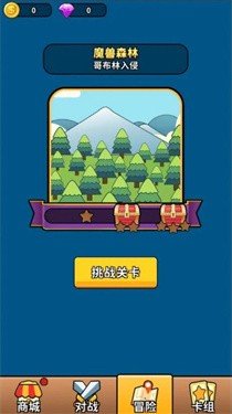 代号史莱姆游戏