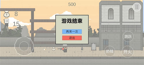 让子弹飞完整版游戏