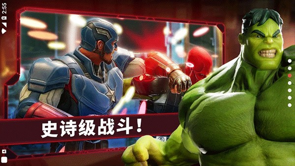 神威战队游戏