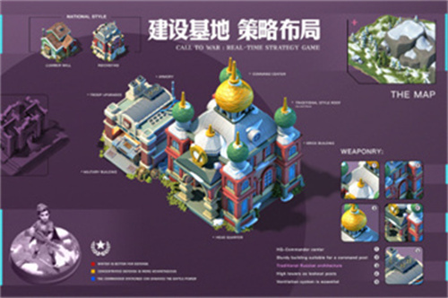 我的战争正版游戏