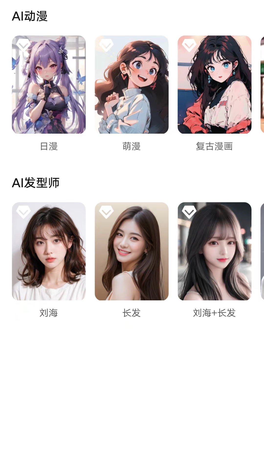 海豚相机APP