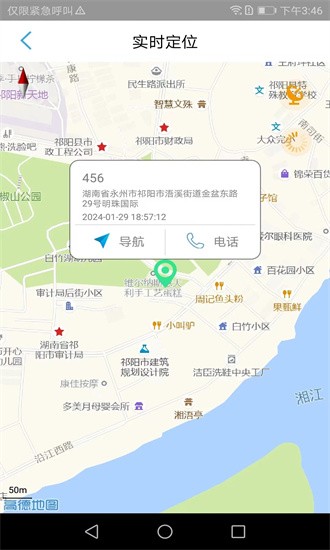桔小家APP