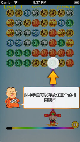零用钱大作战游戏