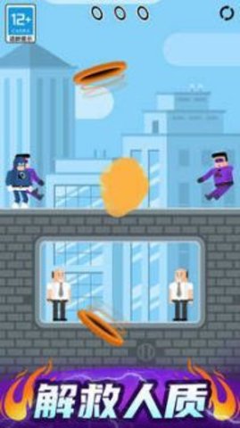 炮击达人手机版游戏