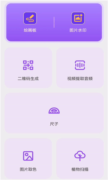 小鸟智慧宝箱APP