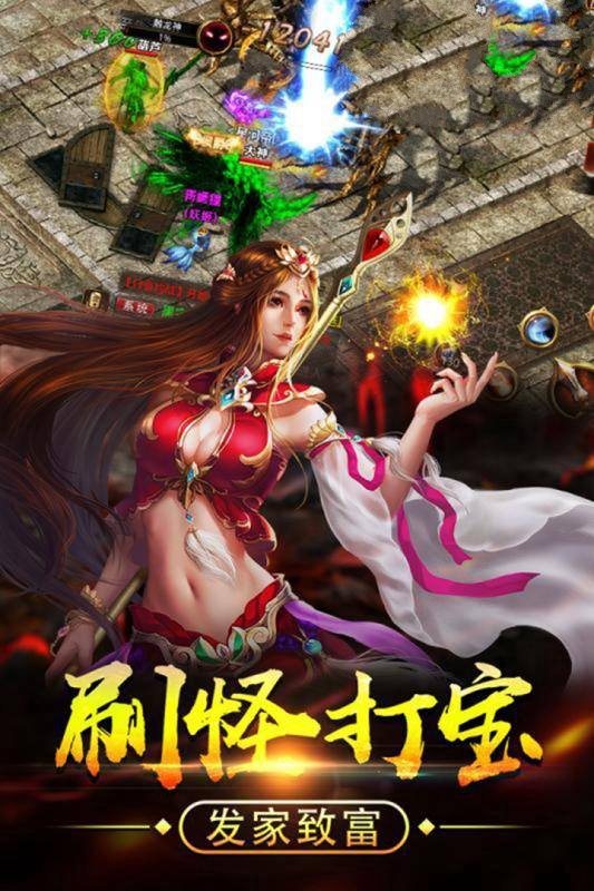 泣血雷霆游戏