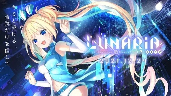 LUNARiA游戏