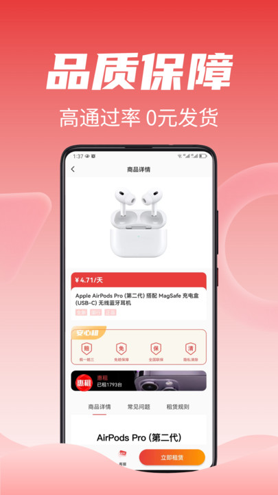 卡卡鸭APP
