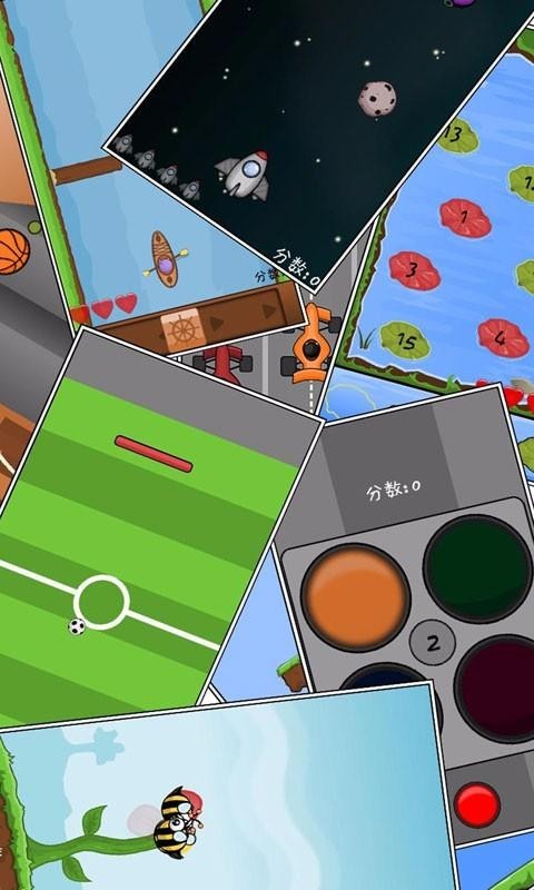 我的电子宠物APP