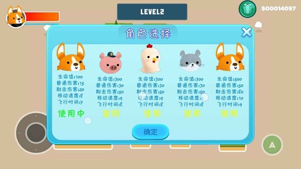 狗狗历险记游戏