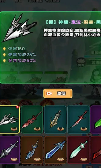 重生之我是叶天帝游戏