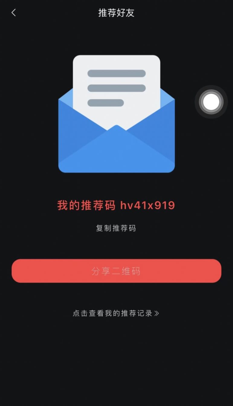 只视车商户端APP