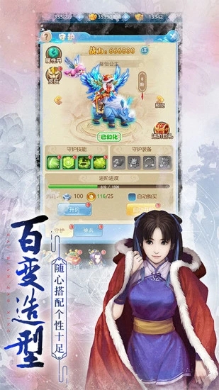 仙缘剑之仙剑单机版游戏