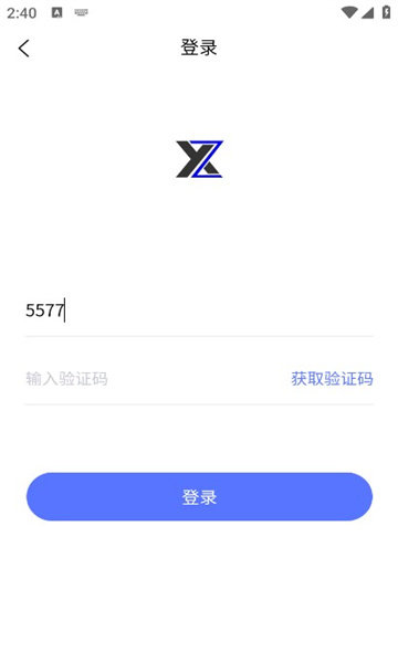 新易租APP