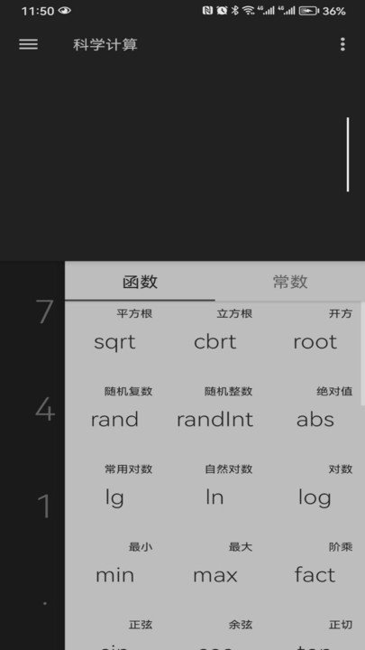 坤耀APP