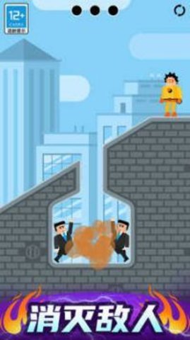 炮击达人手机版游戏