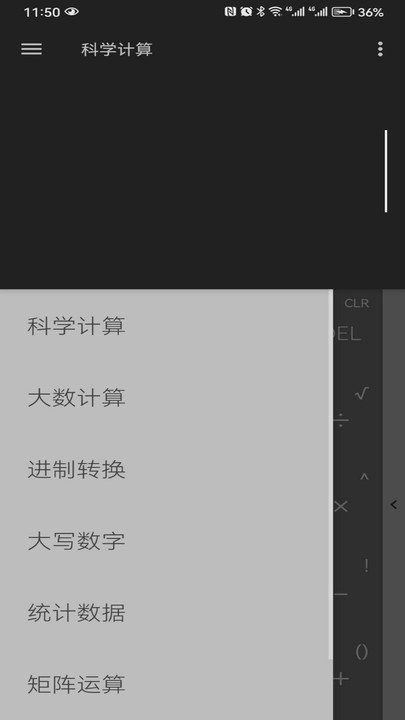 坤耀APP