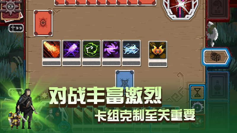 卡牌冒险者2游戏