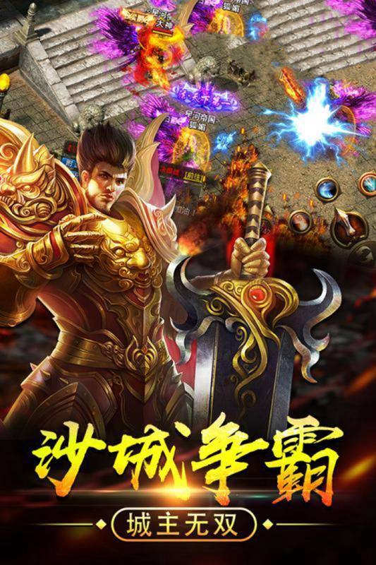 泣血雷霆游戏