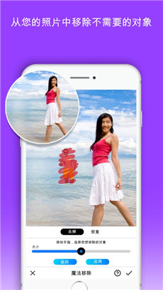 PhotoliftAPP