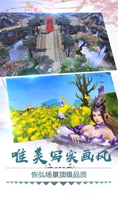 侠客逍遥录游戏
