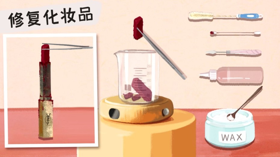 叫我靓仔游戏